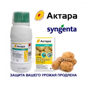 Актара