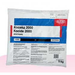 КОСАЙД 2000