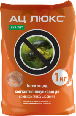 АЦ Люкс, ЗП
