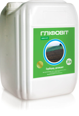 Глифовит, ( Pаундап)