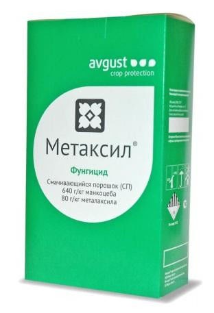 Метаксил 1 кг
