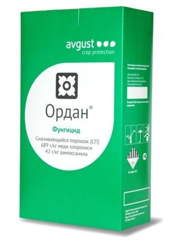 Ордан, 1 кг