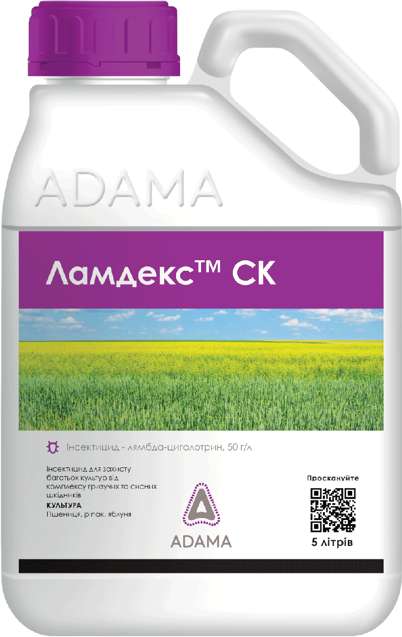 Ламдекс (Карате Зеон, Антигусінь) 1 л