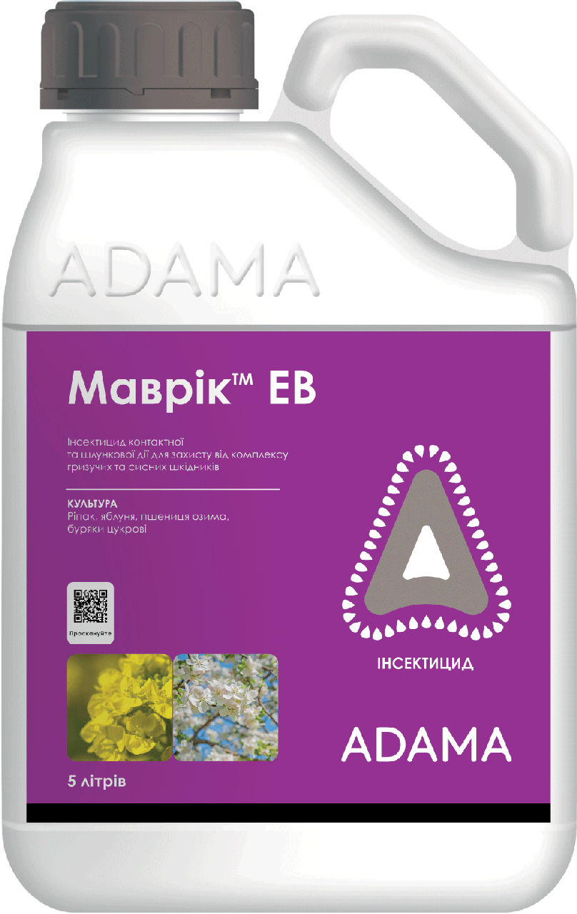 Маврік 5 л
