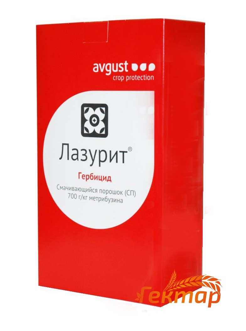 Лазурит 0,5 кг