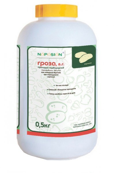 Гроза Нопосон 0,5 кг