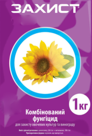 Захист (Танос) Укравіт 1 кг