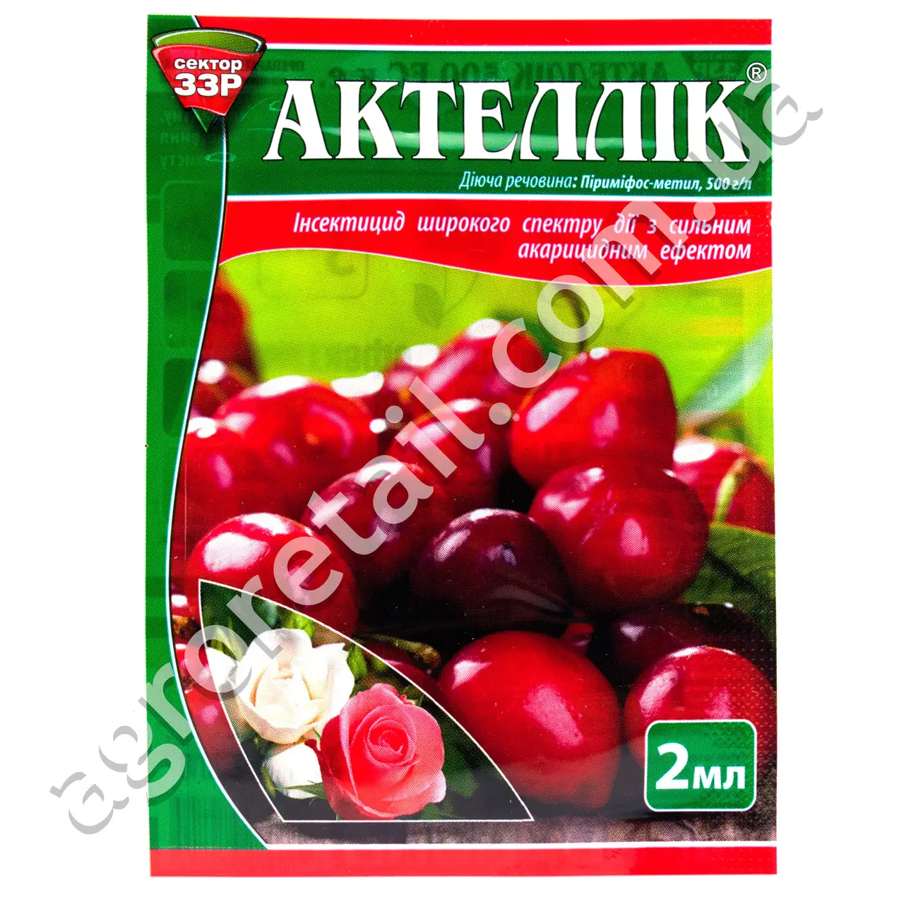 Актеллик