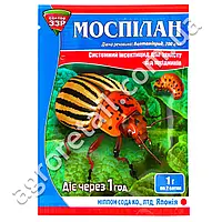 Моспилан 20%