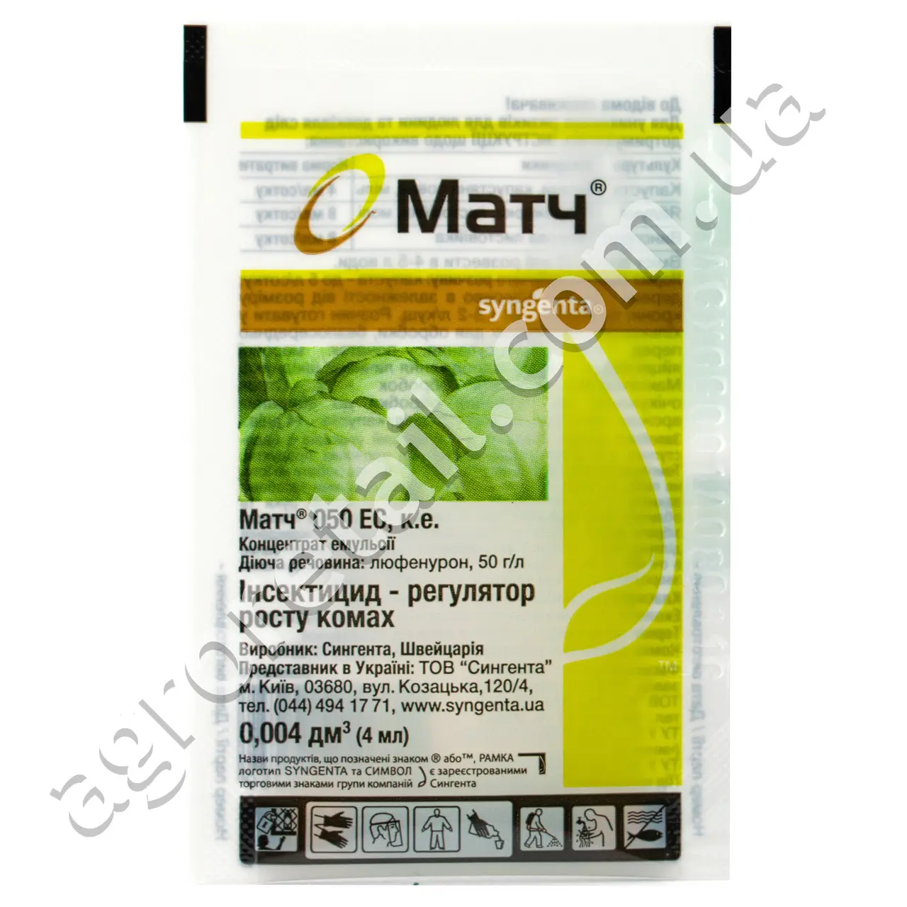 Матч 050