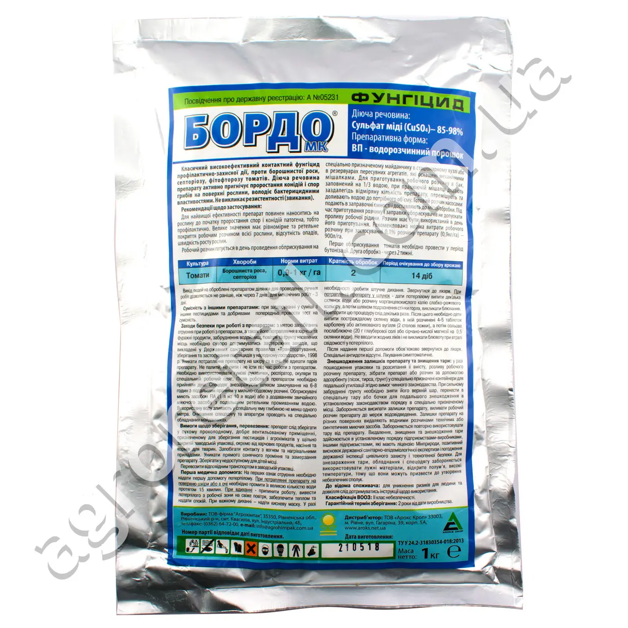 Бордо МК