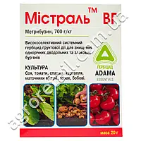 Мистраль ВГ