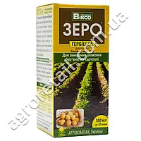 Зеро