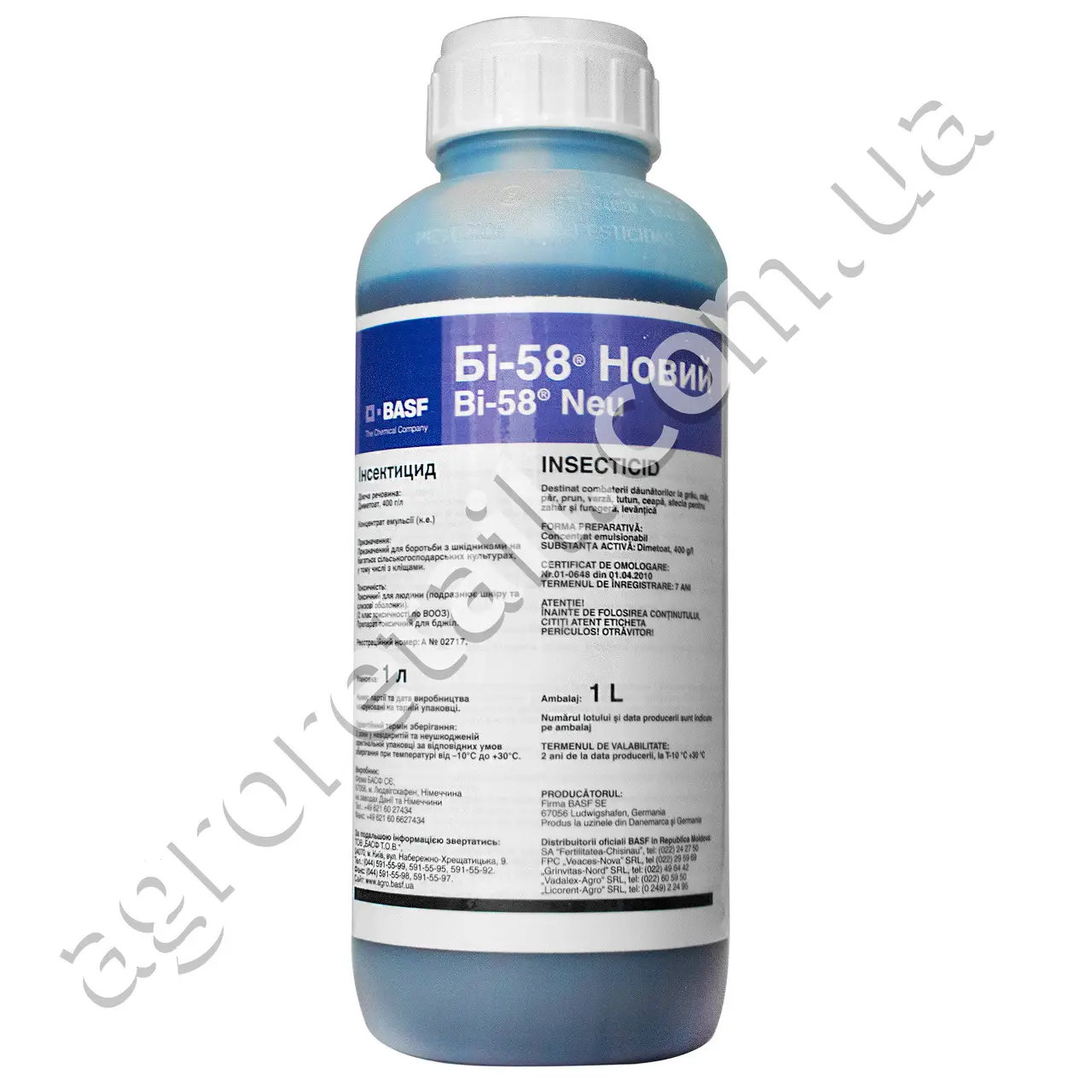 Би-58 новый