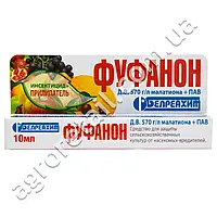 Фуфанон картонная