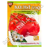Кольт 690