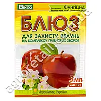 Блюз для защиты яблонь