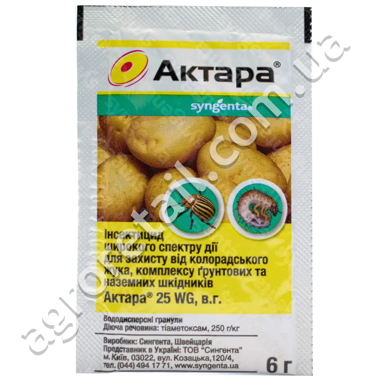 Актара 25 WG