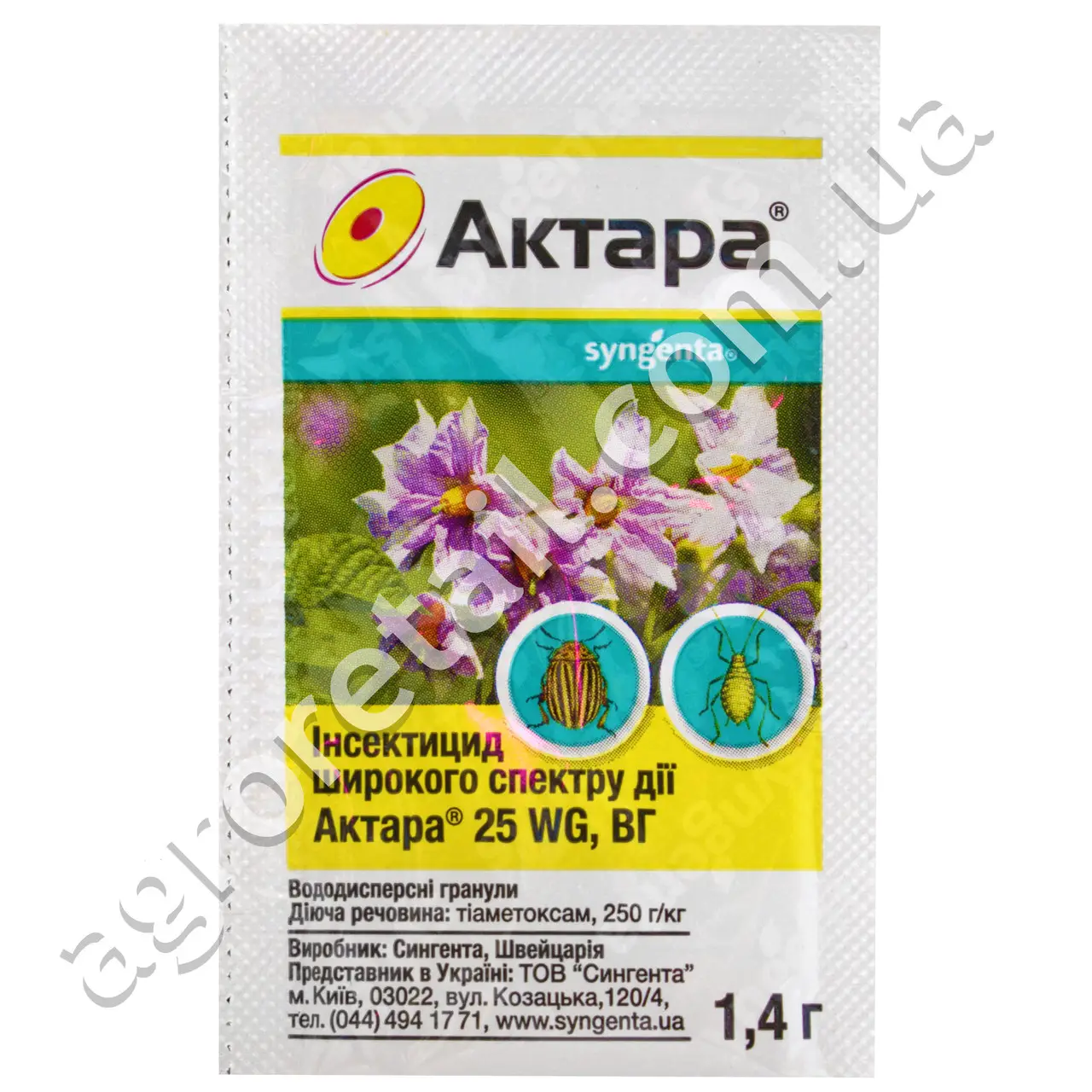 Актара 25 WG