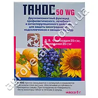 Танос 50%