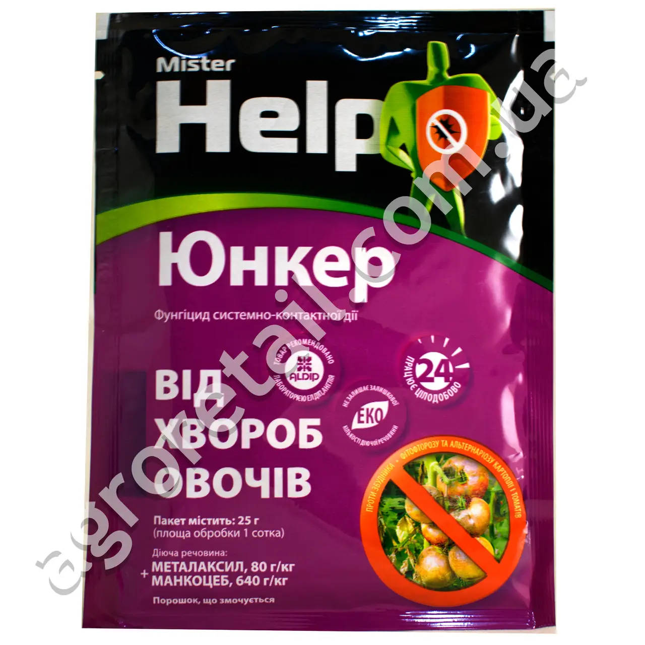Юнкер