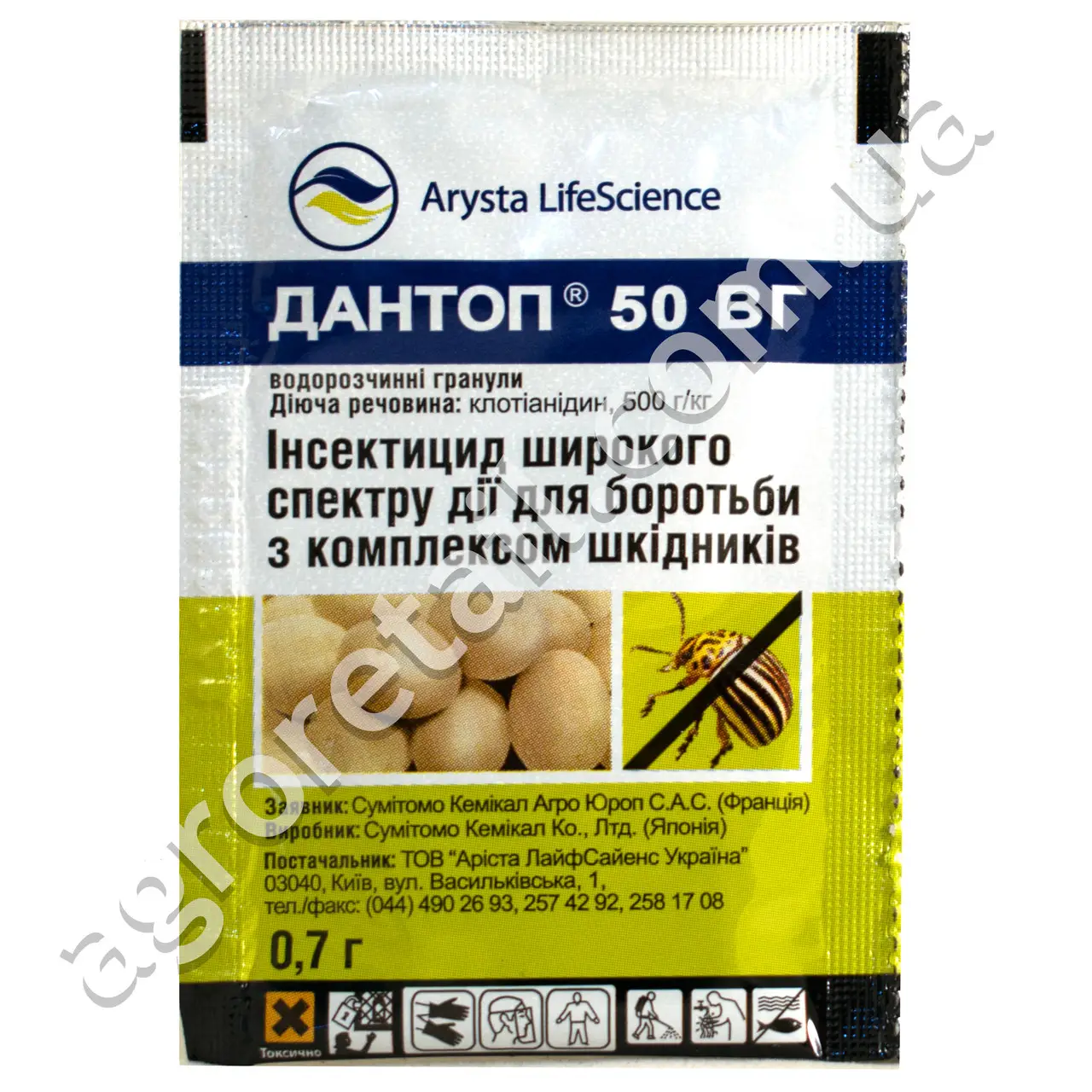Дантоп 50