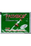 Ратибор