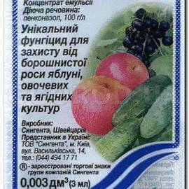 ТОПАЗ
