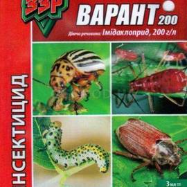 Варант 200