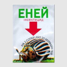 Еней
