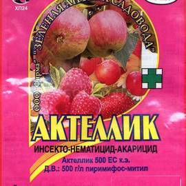 Актеллик