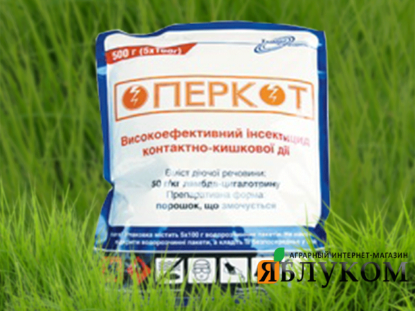Оперкот